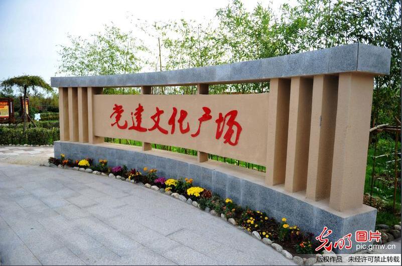 青島黨建文化廣場(chǎng)，展示科海華瑞實(shí)力